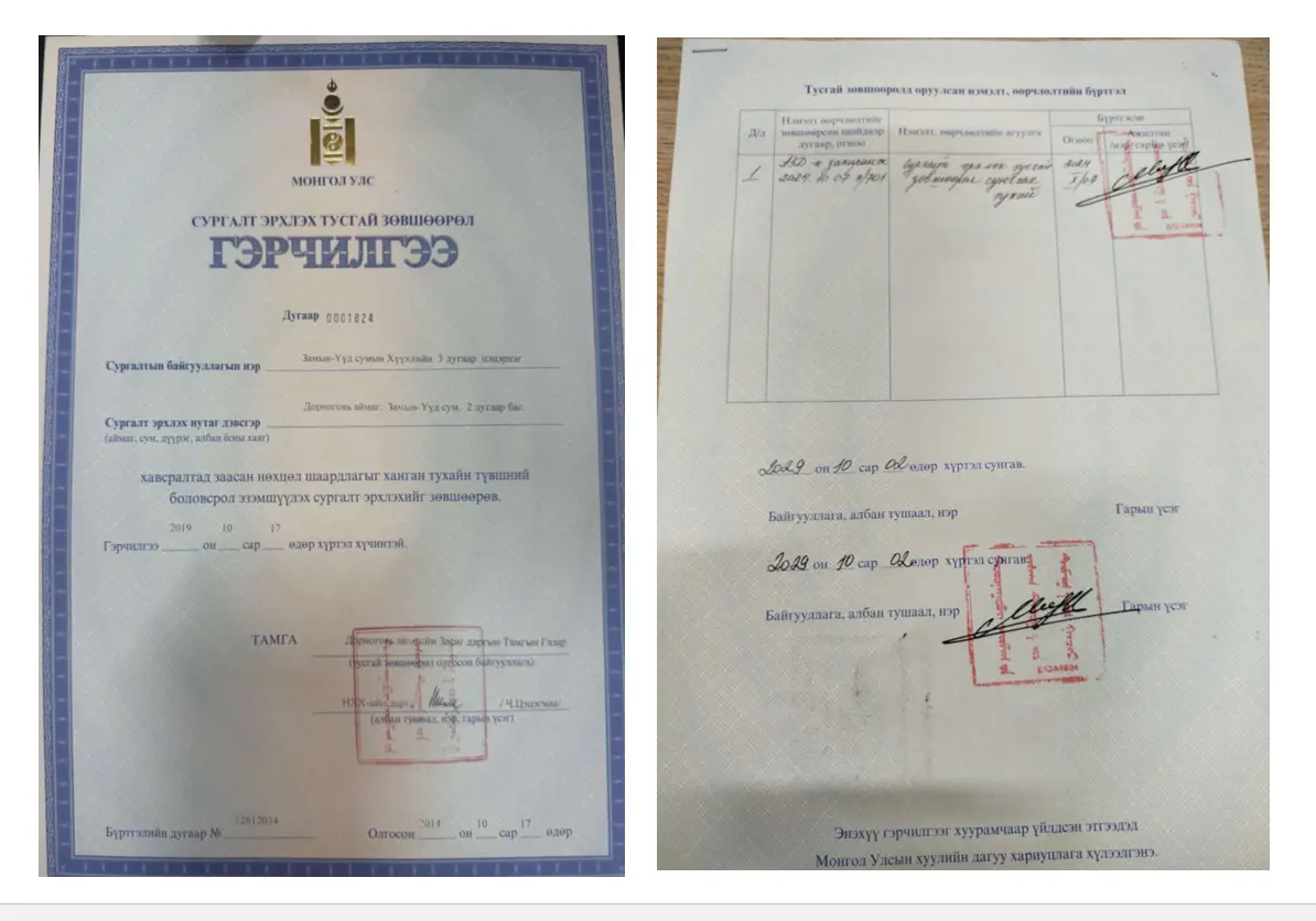 asd